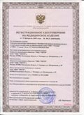 Дэнас официальный сайт denasolm.ru ЧЭНС Скэнар в Йошкар-оле купить