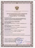 Дэнас официальный сайт denasolm.ru ЧЭНС-01-Скэнар-М в Йошкар-оле купить