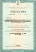 Дэнас официальный сайт denasolm.ru ЧЭНС-01-Скэнар-М в Йошкар-оле купить