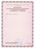 Аппарат СКЭНАР-1-НТ (исполнение 01 VO) Скэнар Мастер купить в Йошкар-оле