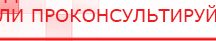 купить Аппарат нервно-мышечной стимуляции 